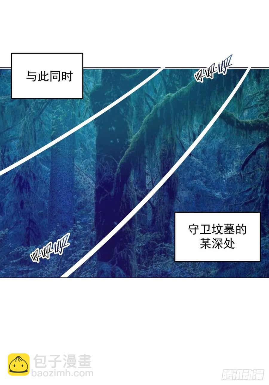 第50话：守卫坟墓的秘密41