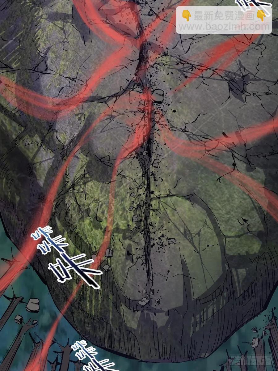 第50话：守卫坟墓的秘密47