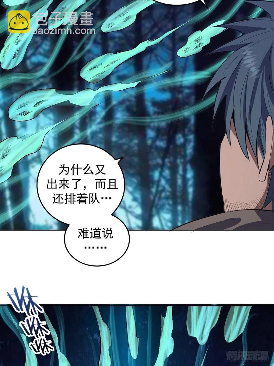 第50话：守卫坟墓的秘密55