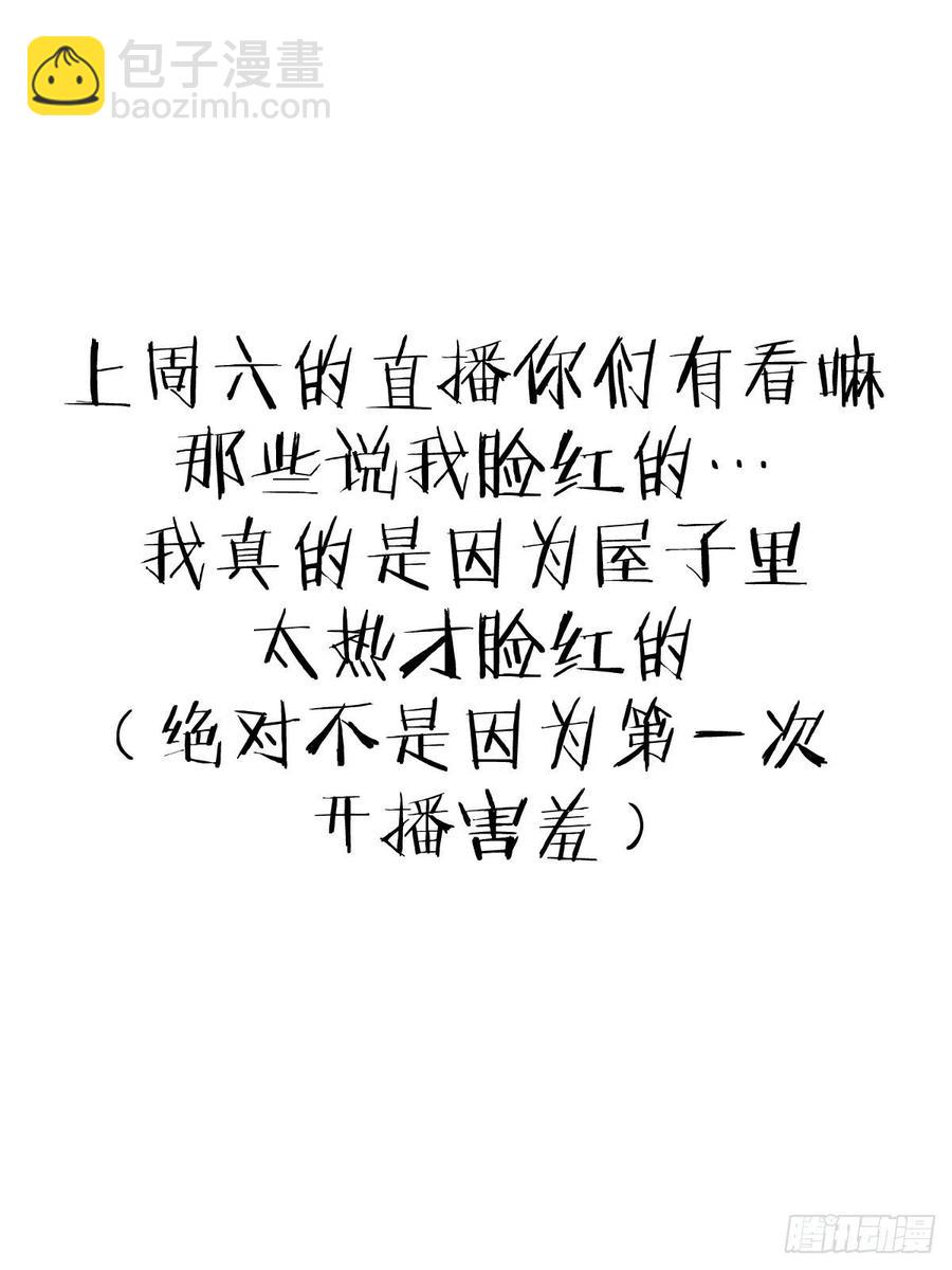 第50话：守卫坟墓的秘密58