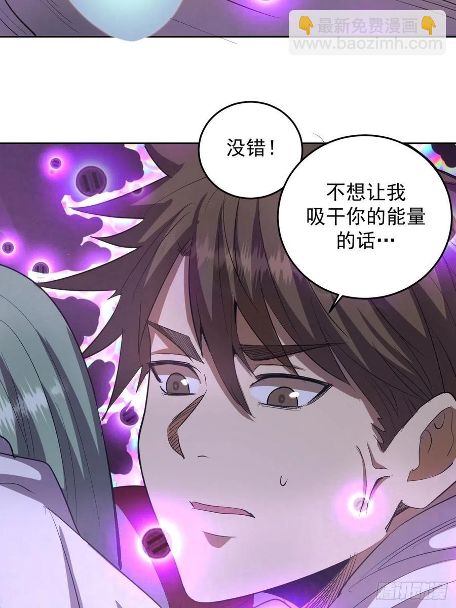 第50话：守卫坟墓的秘密6