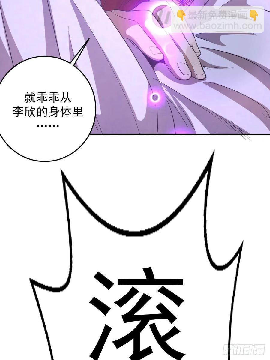第50话：守卫坟墓的秘密7