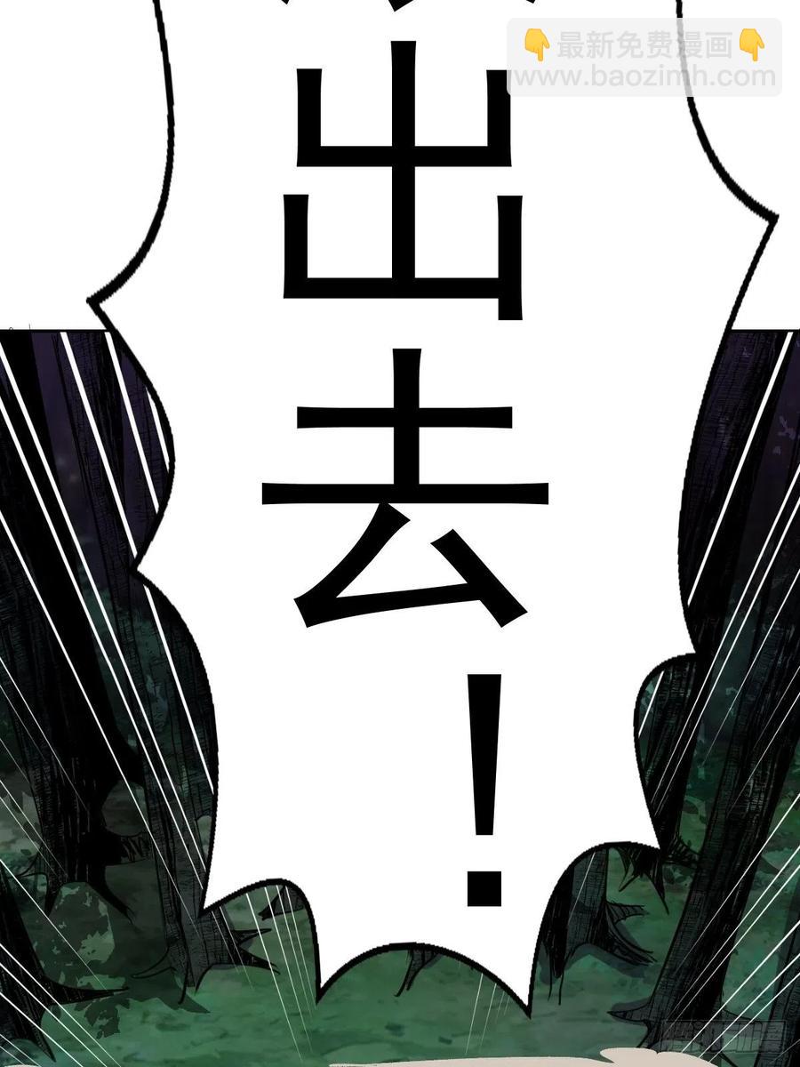 第50话：守卫坟墓的秘密8