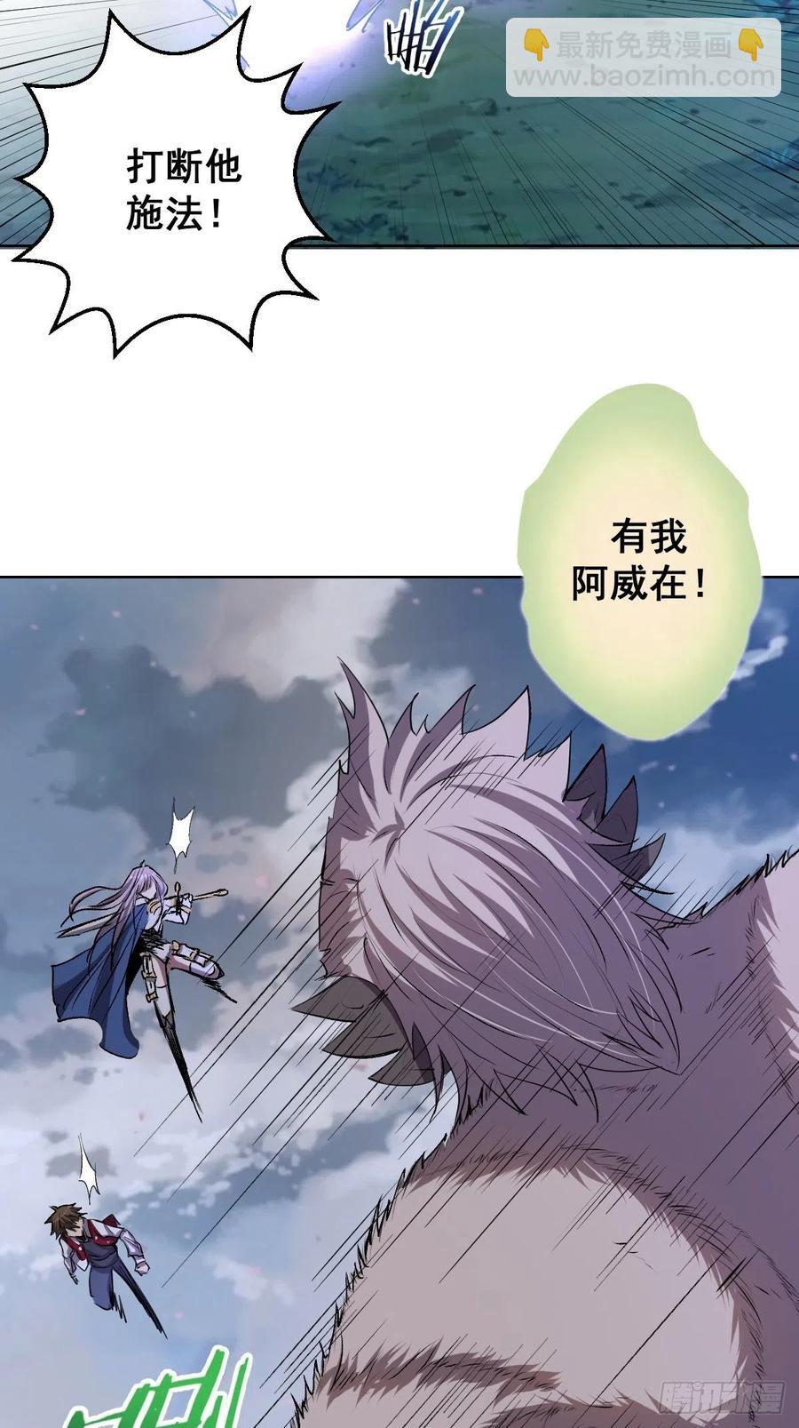 第51话：变身10