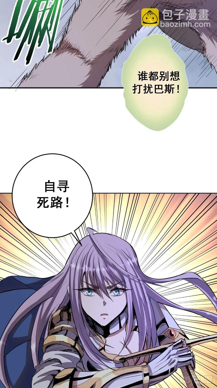 第51话：变身11