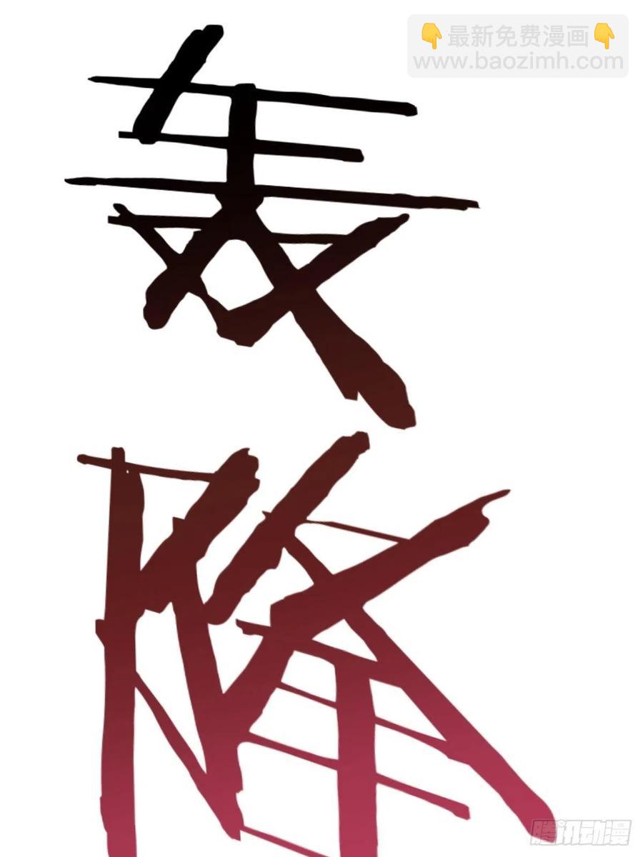第51话：变身17