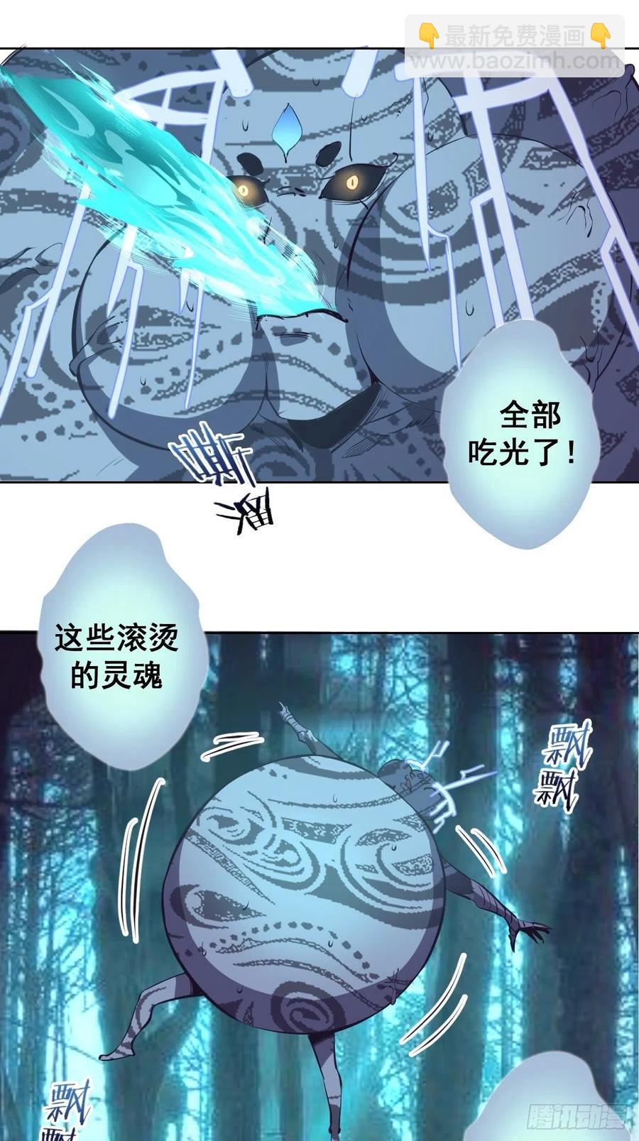 第51话：变身21
