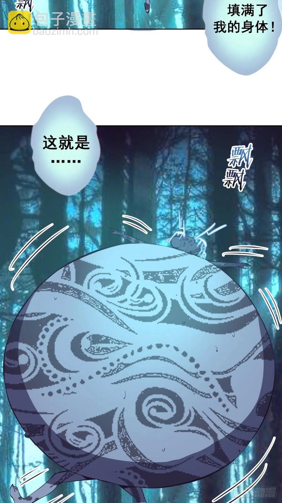 第51话：变身22
