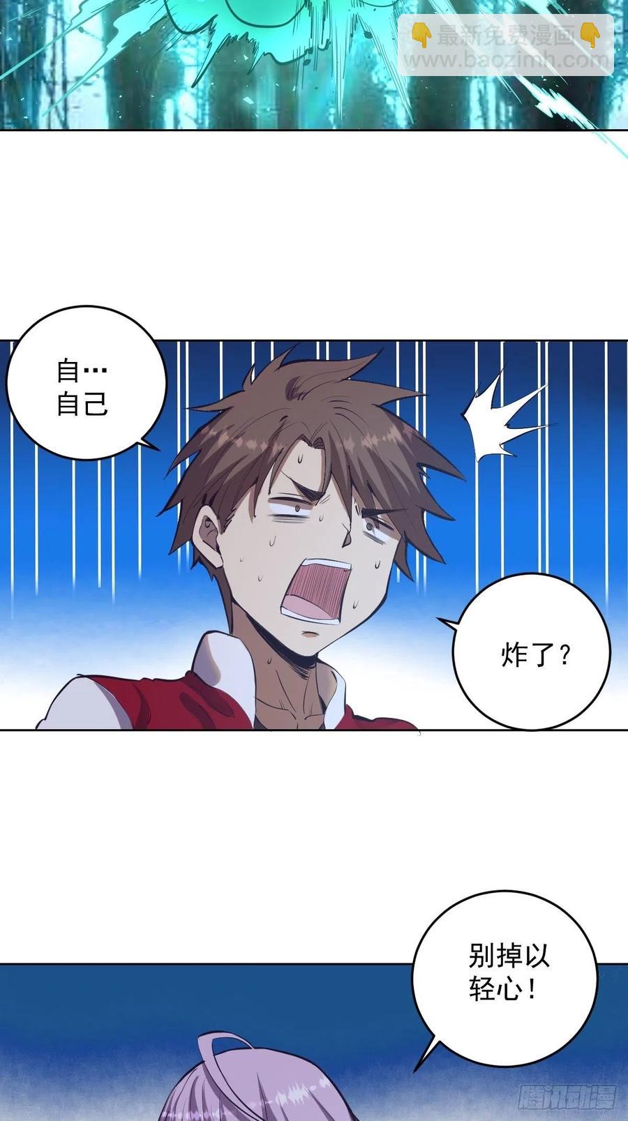 第51话：变身24