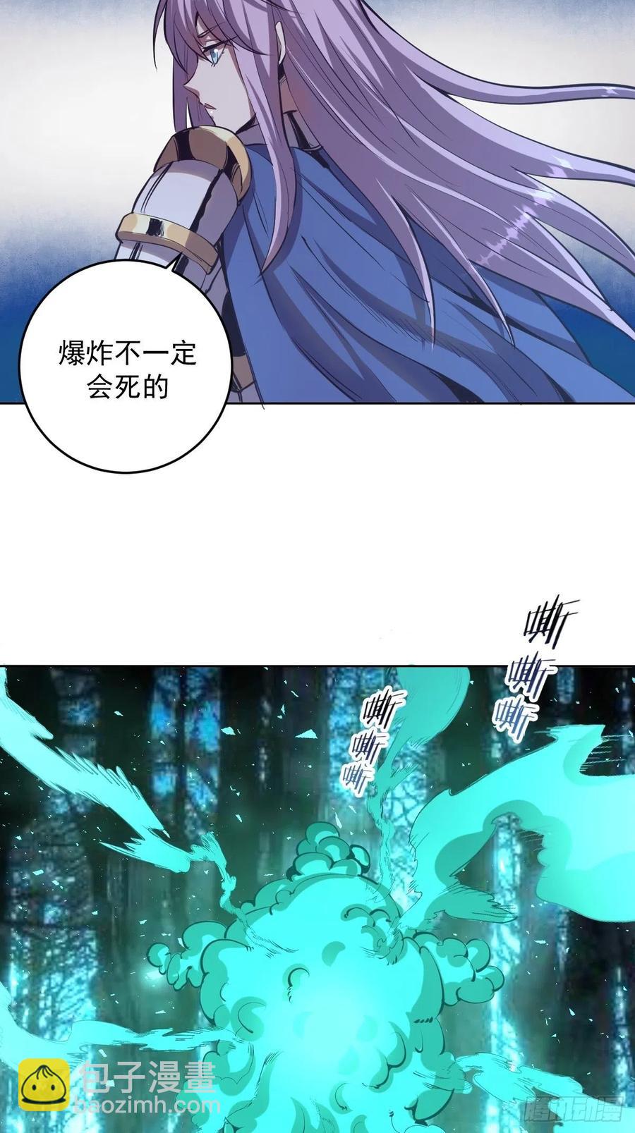 第51话：变身25