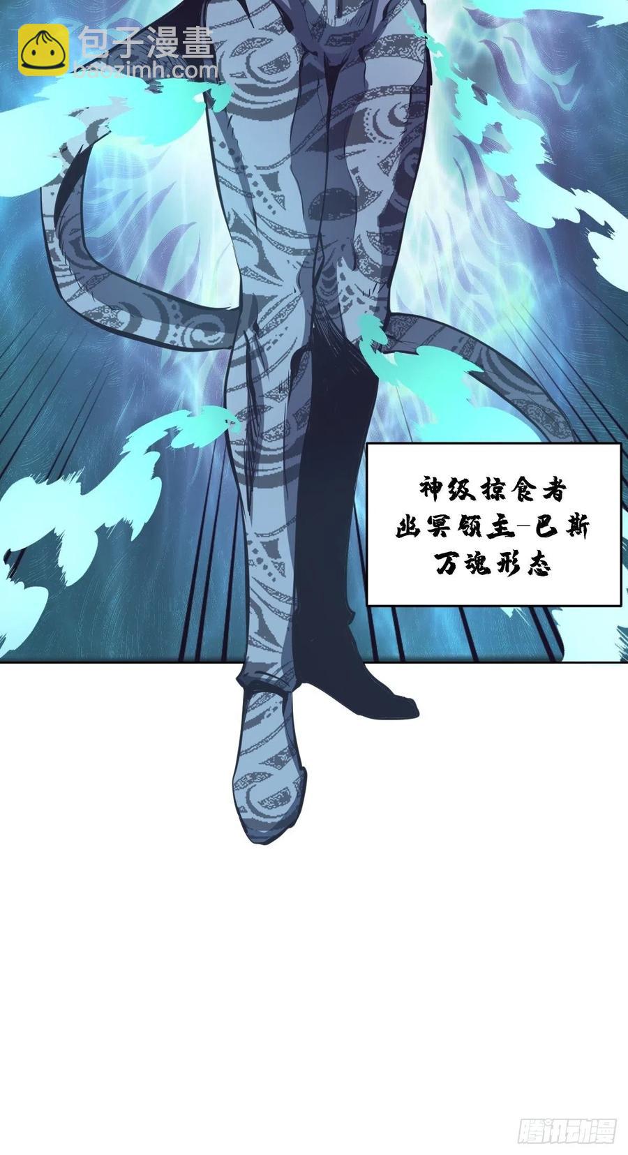 第51话：变身27