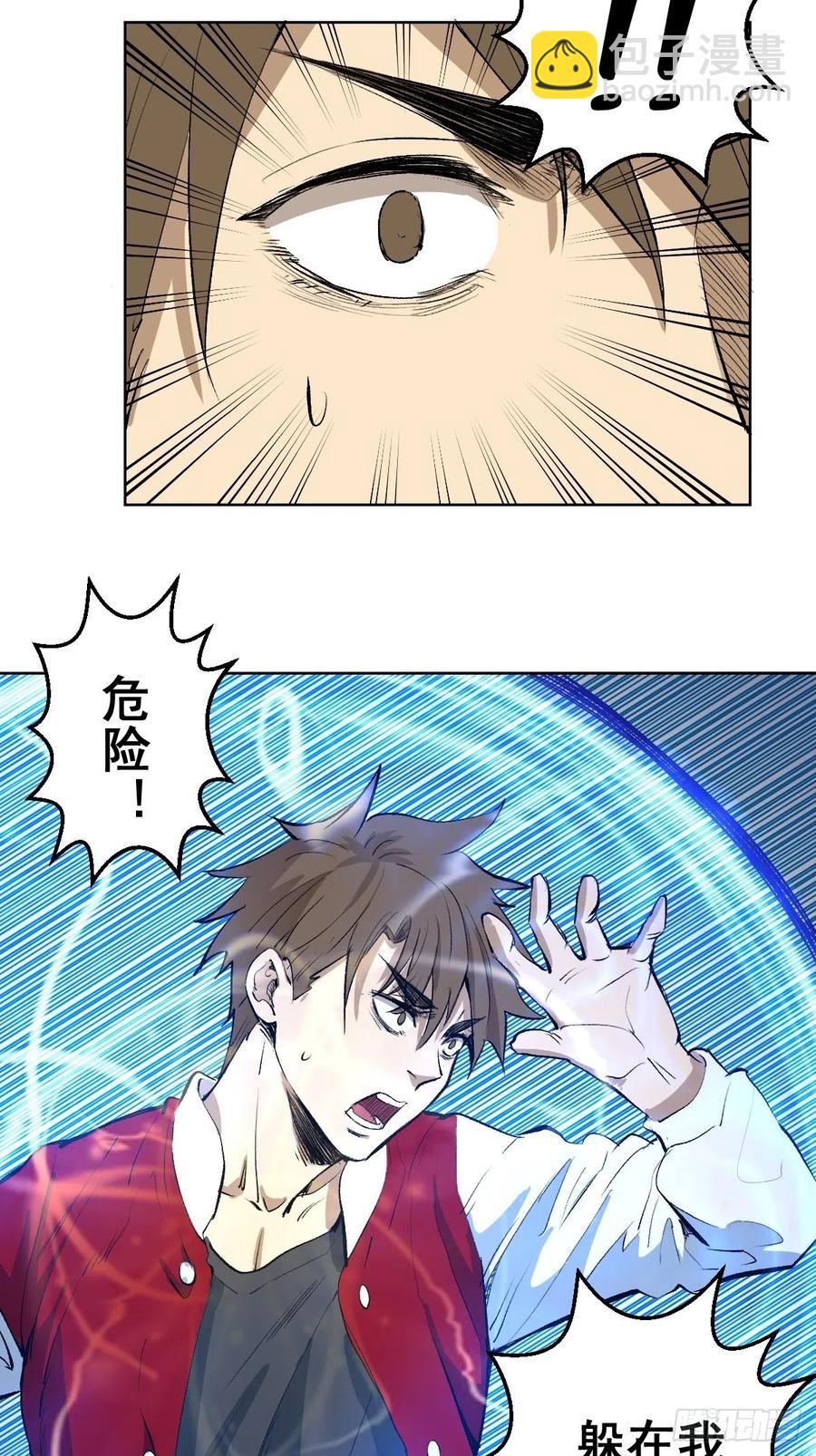 第51话：变身29