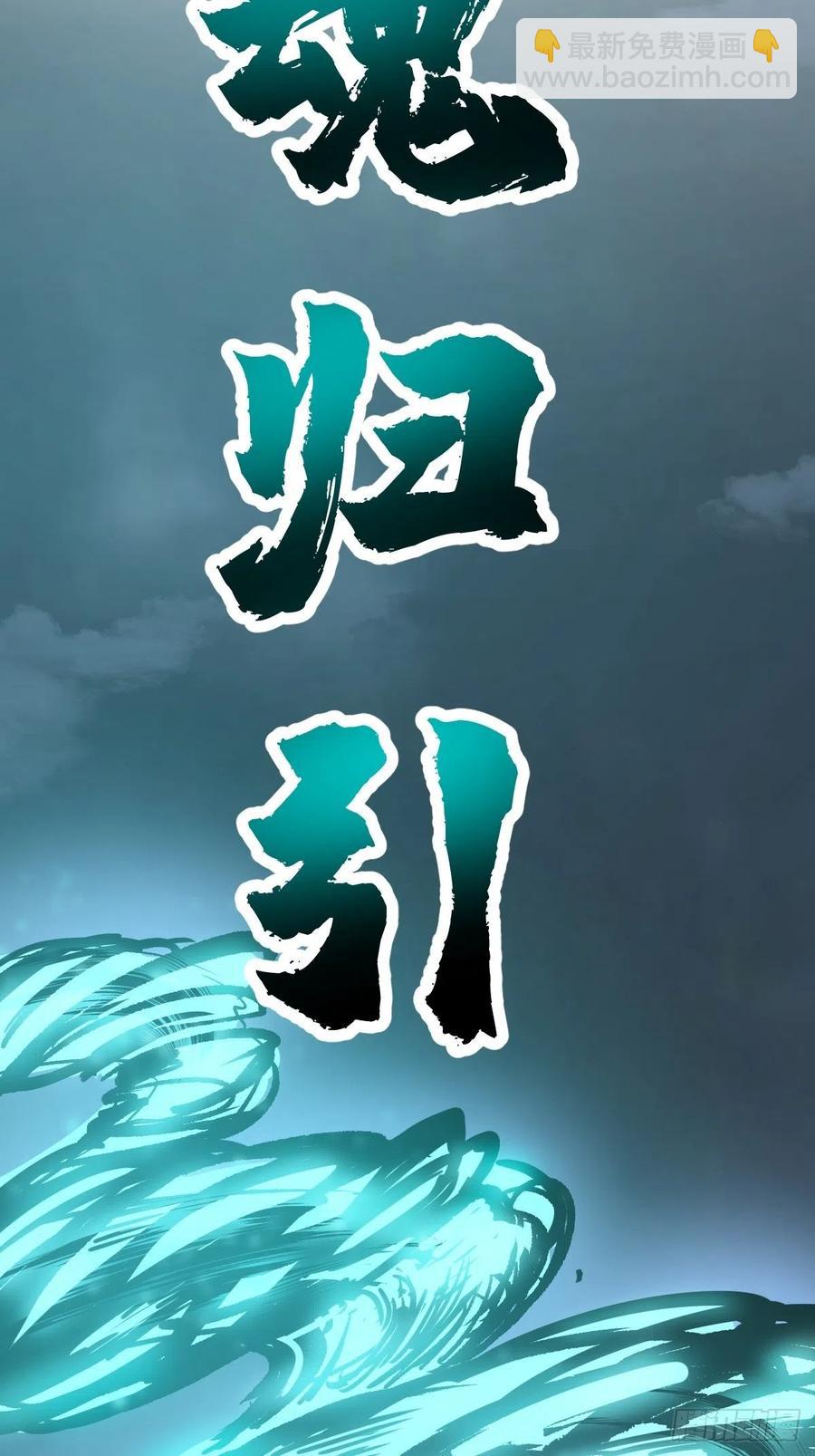 第51话：变身3