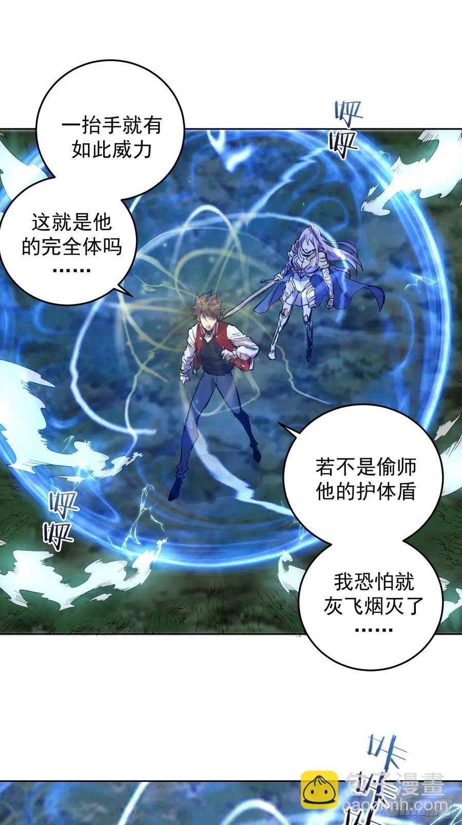 第51话：变身34