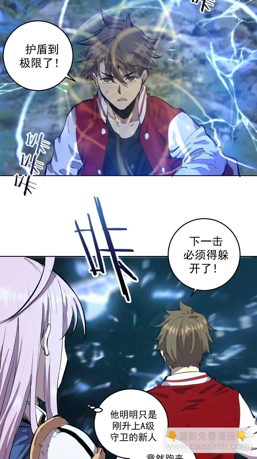 第51话：变身35