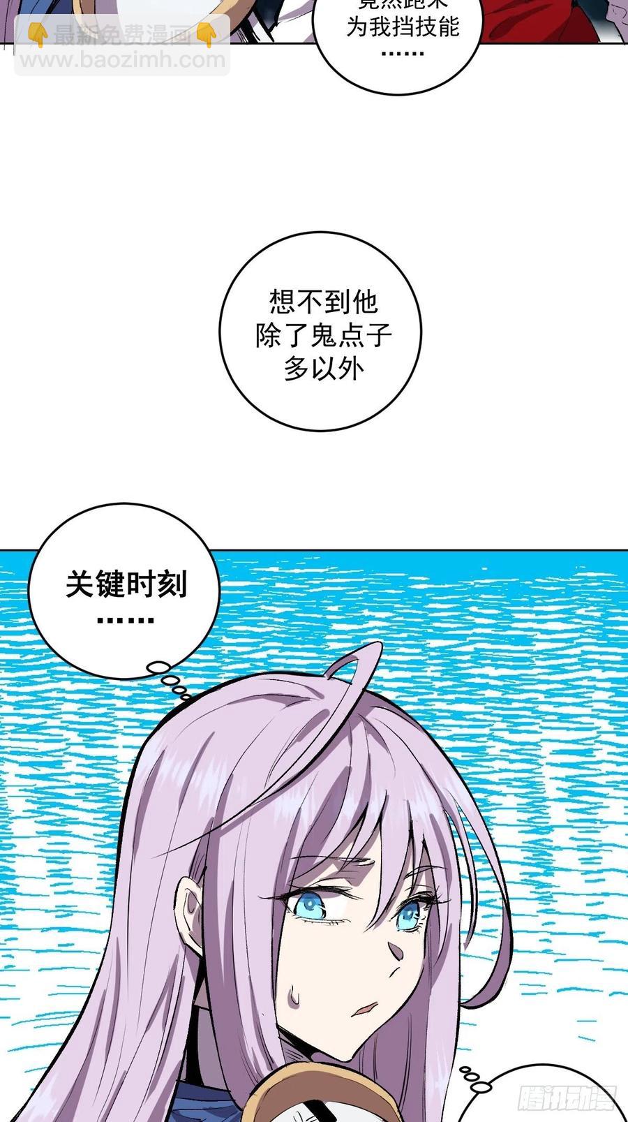 第51话：变身36