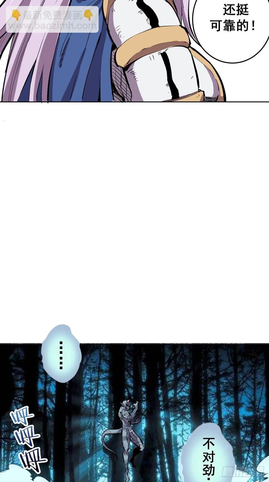 第51话：变身37