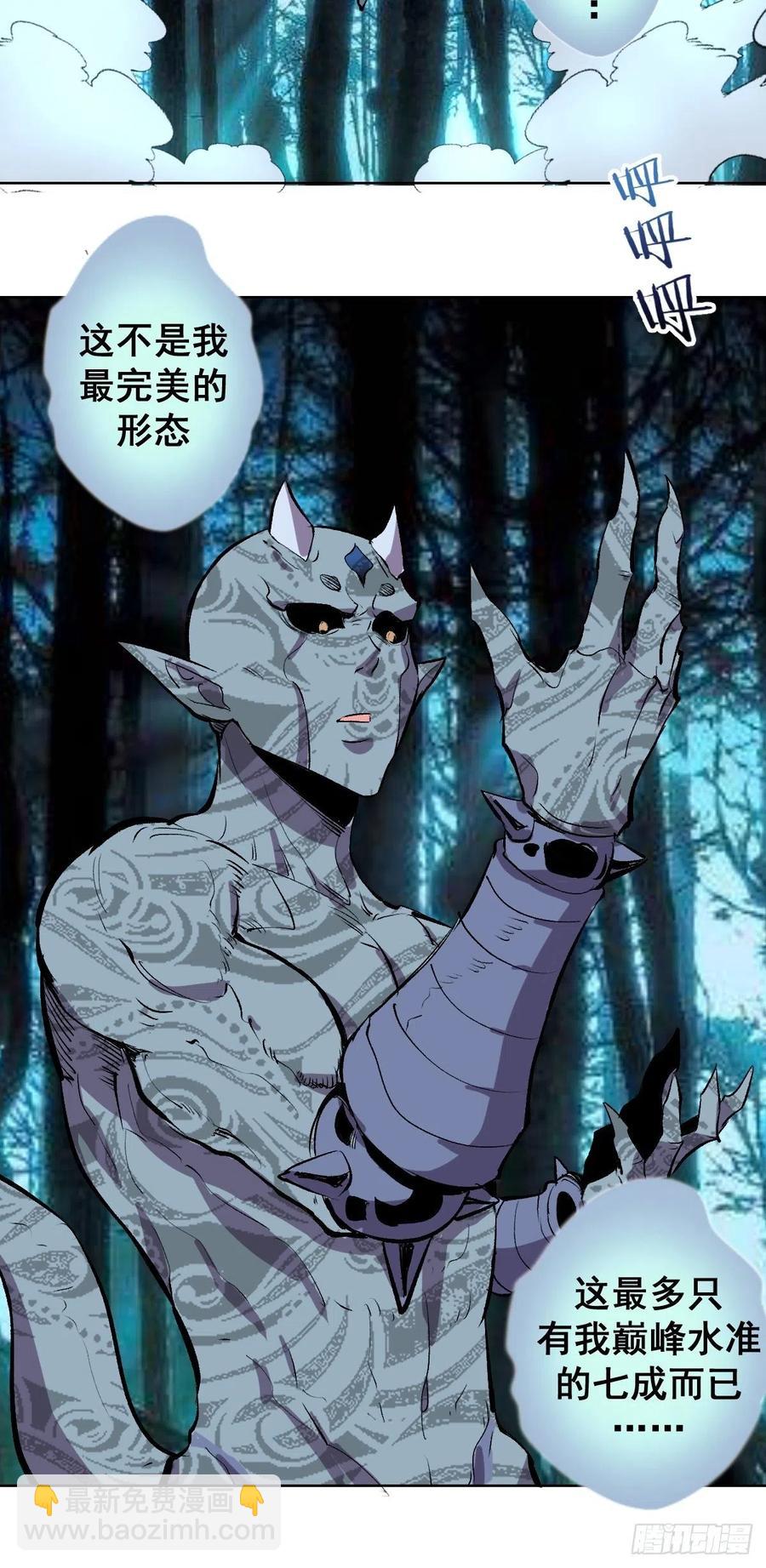 第51话：变身38