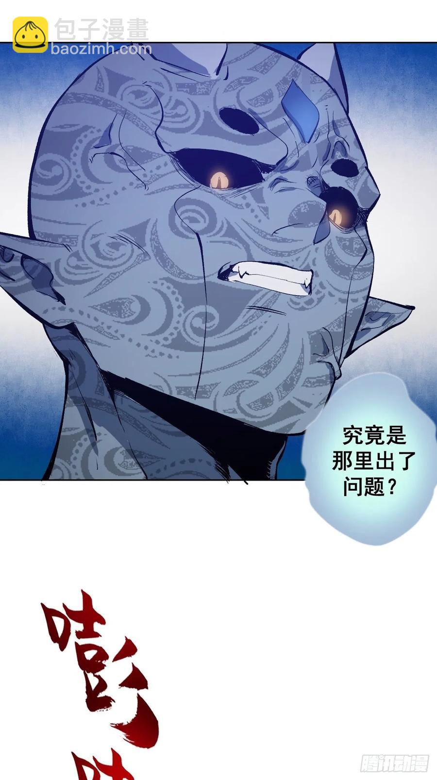 第51话：变身39
