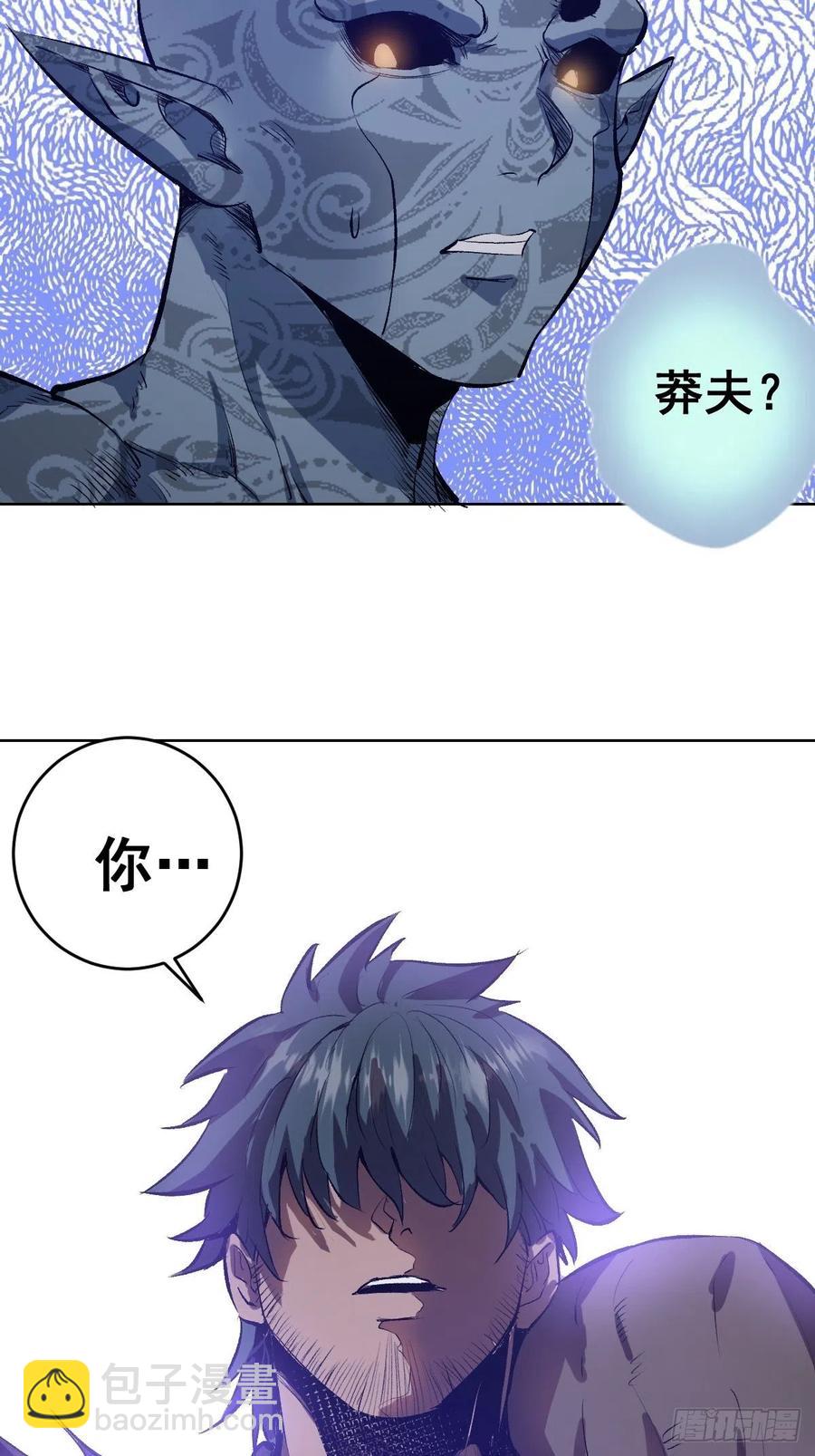 第51话：变身42