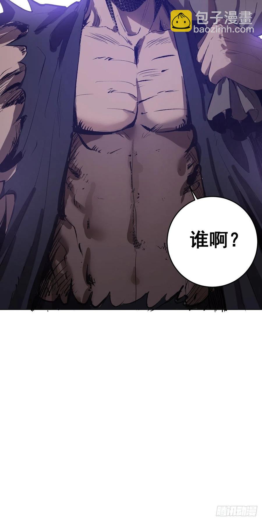 第51话：变身43