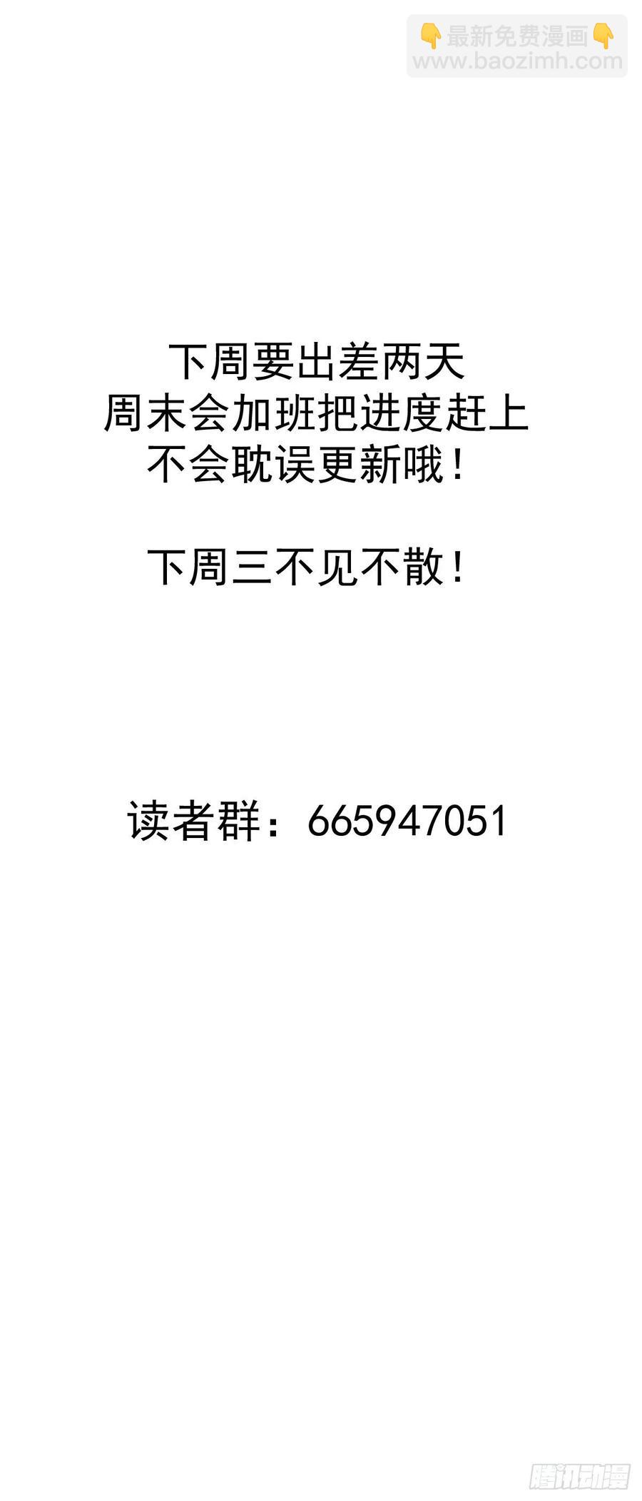 第51话：变身44