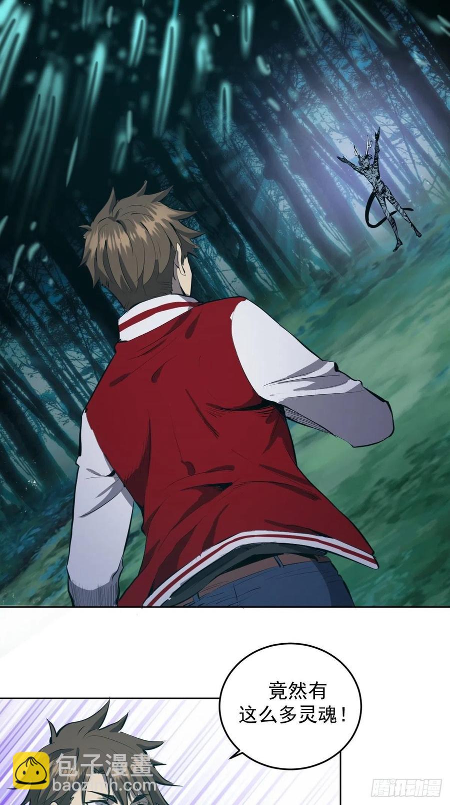 第51话：变身5