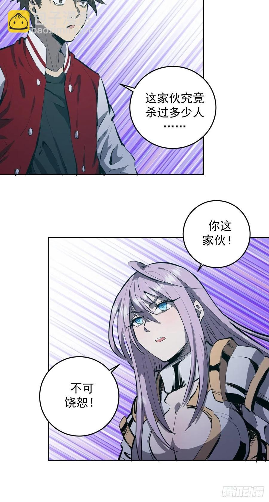 第51话：变身6