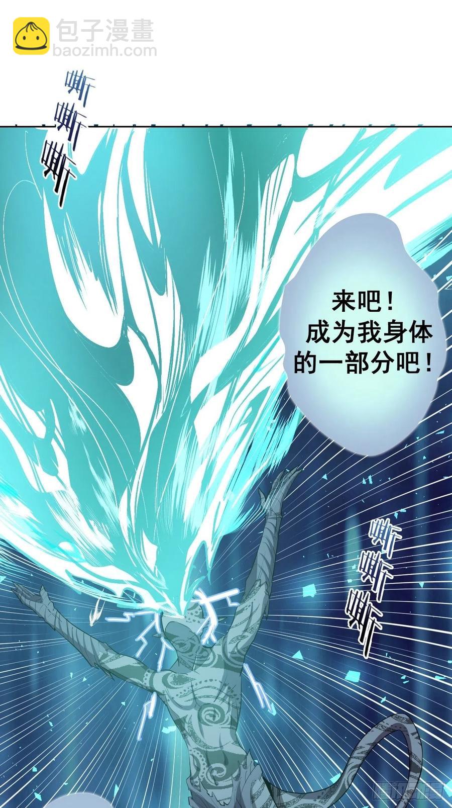 第51话：变身7