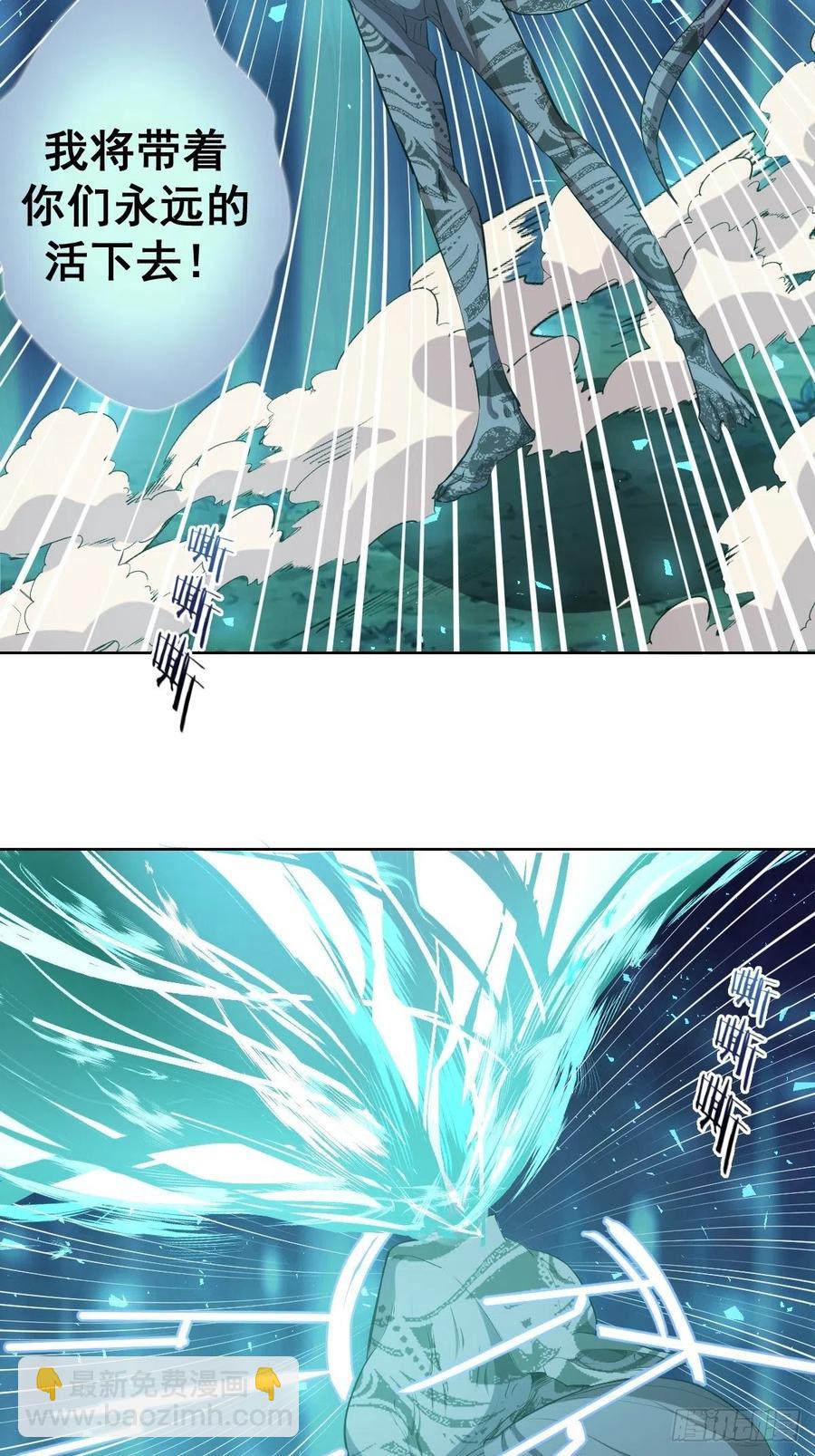第51话：变身8