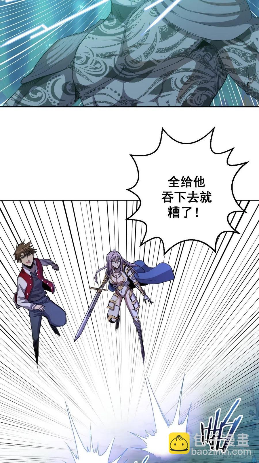 第51话：变身9