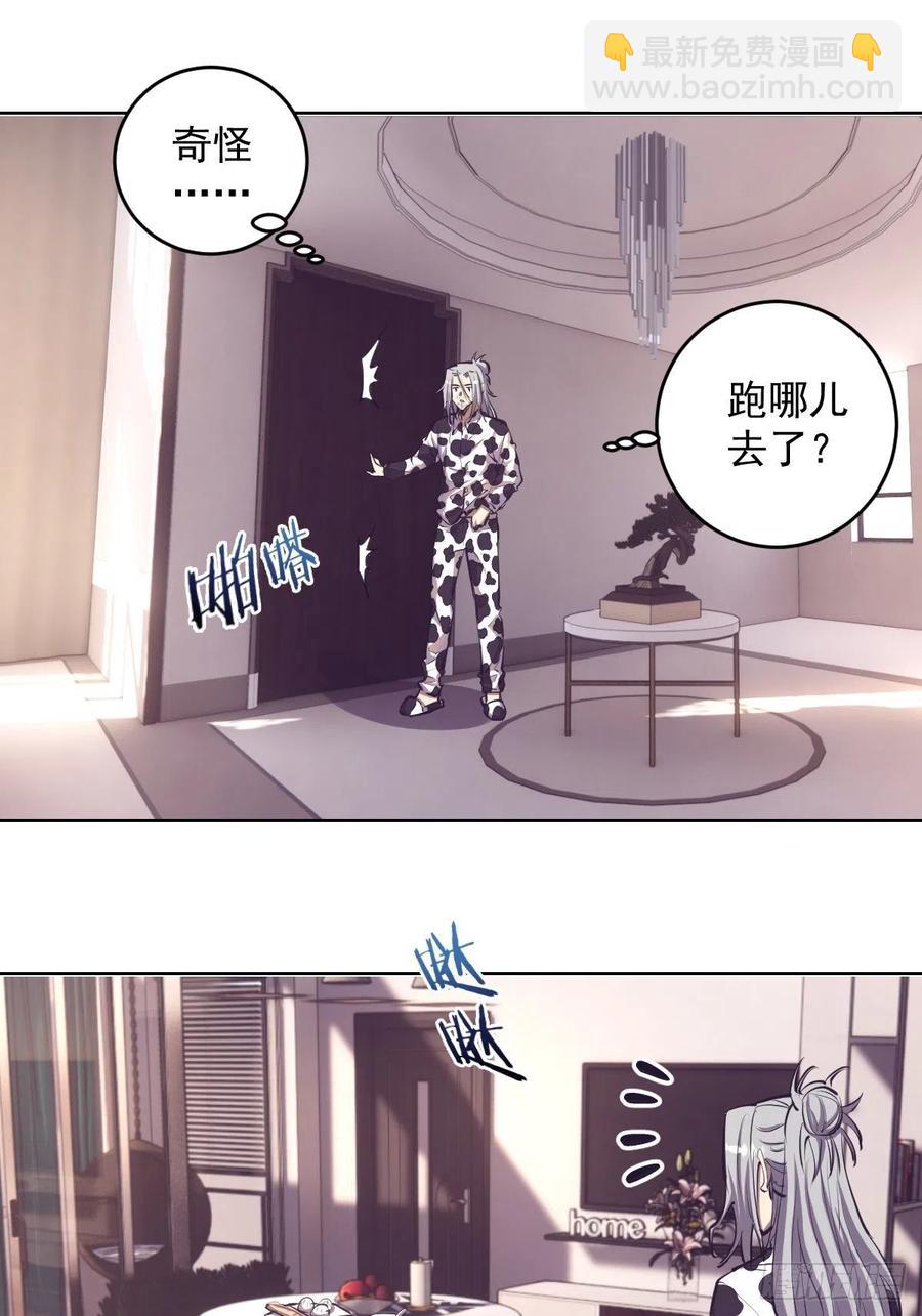 第53话：援军12