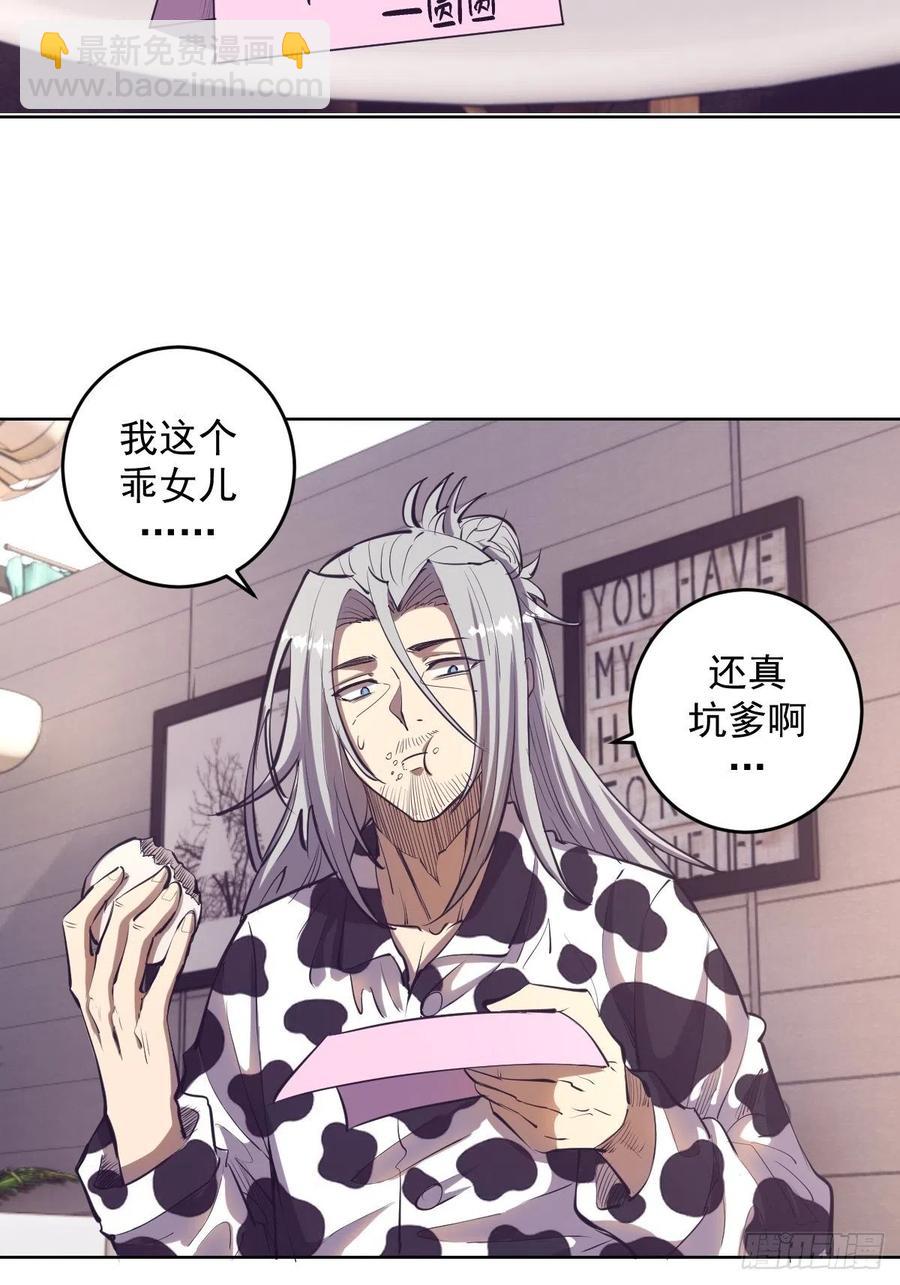 第53话：援军14