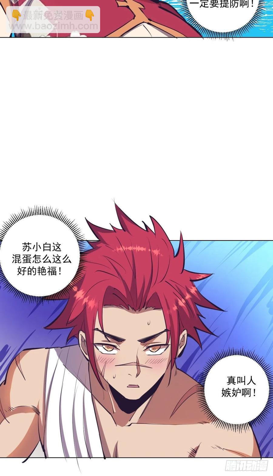 第53话：援军21