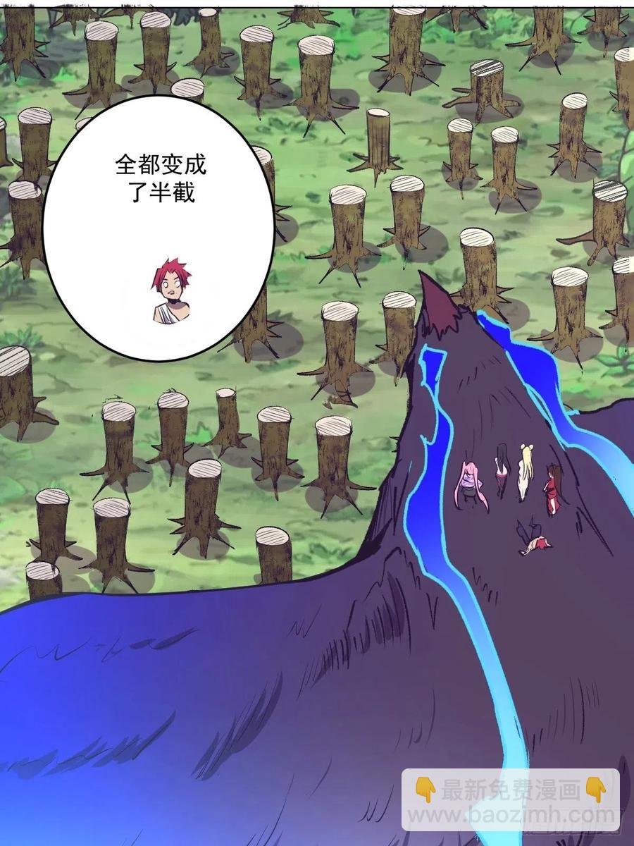 第53话：援军23