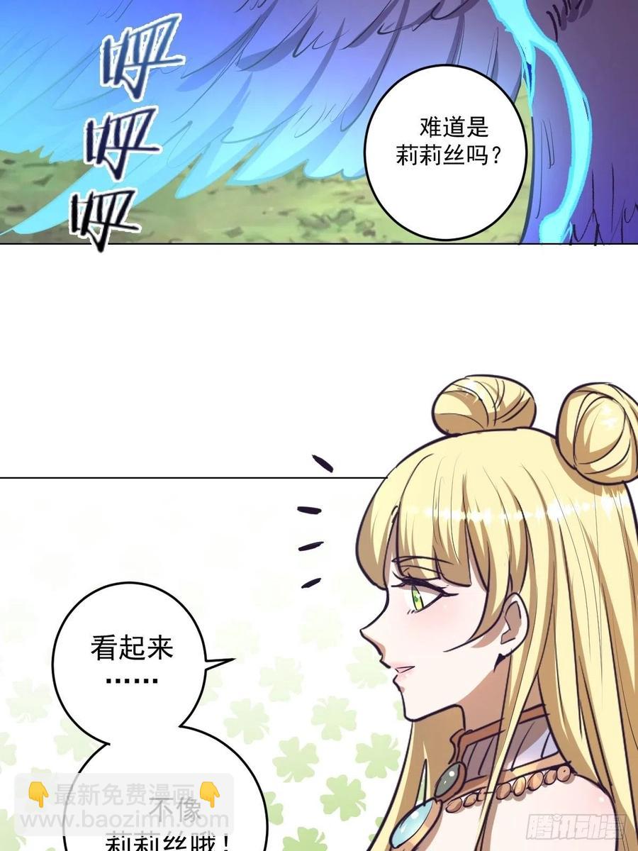 第53话：援军24
