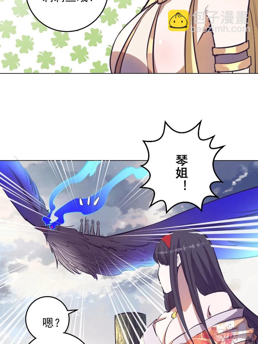 第53话：援军25
