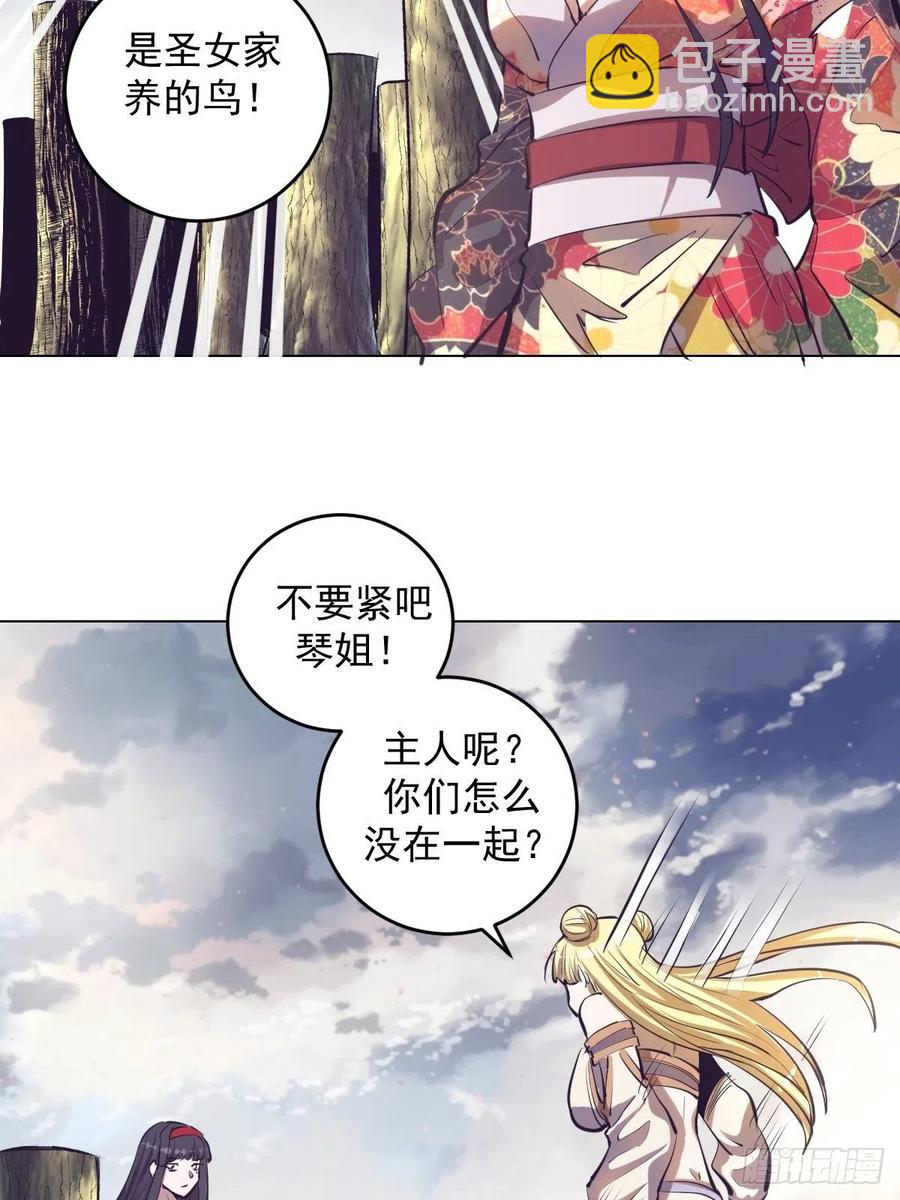 第53话：援军26