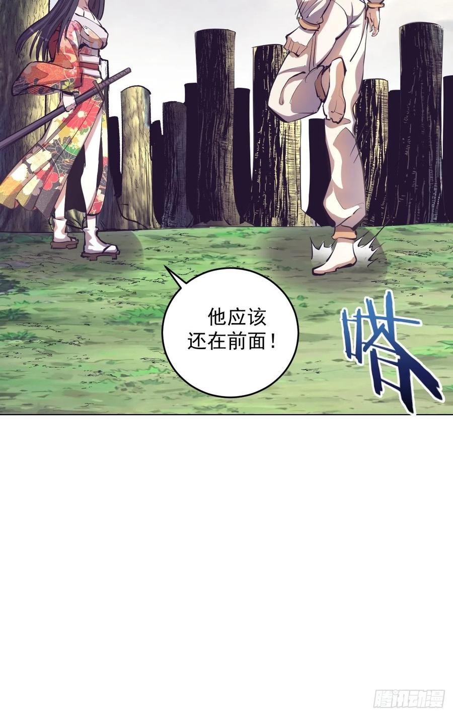 第53话：援军27