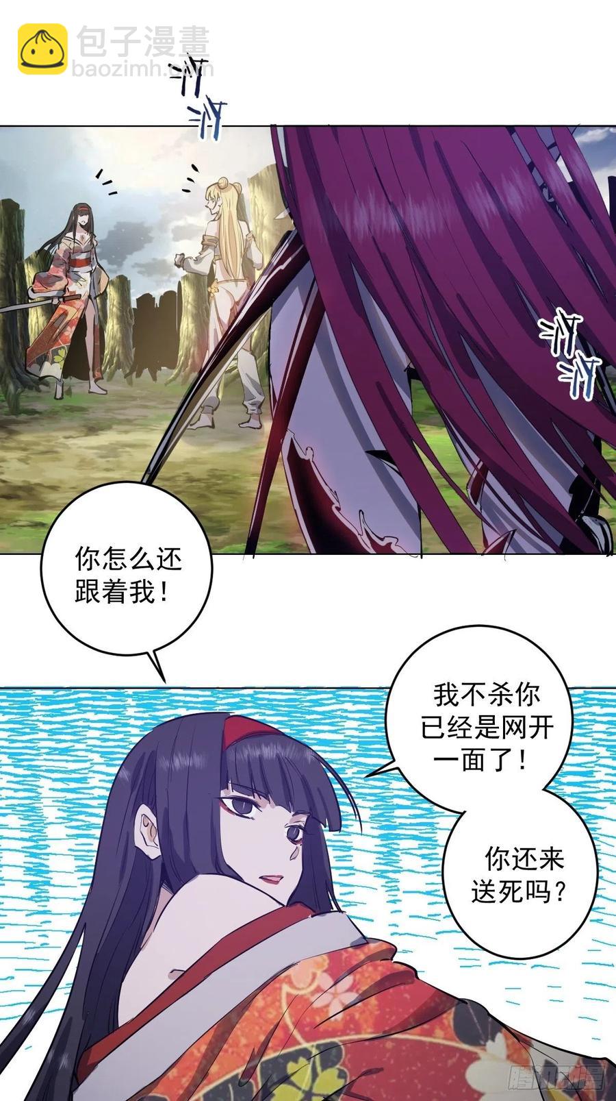 第53话：援军28