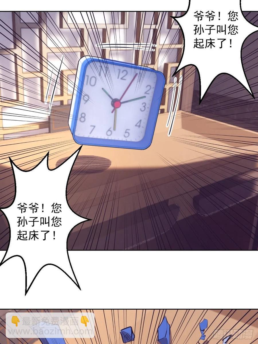 第53话：援军3