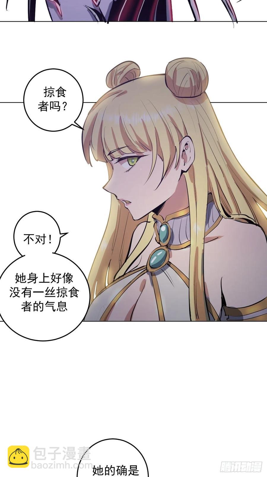 第53话：援军30
