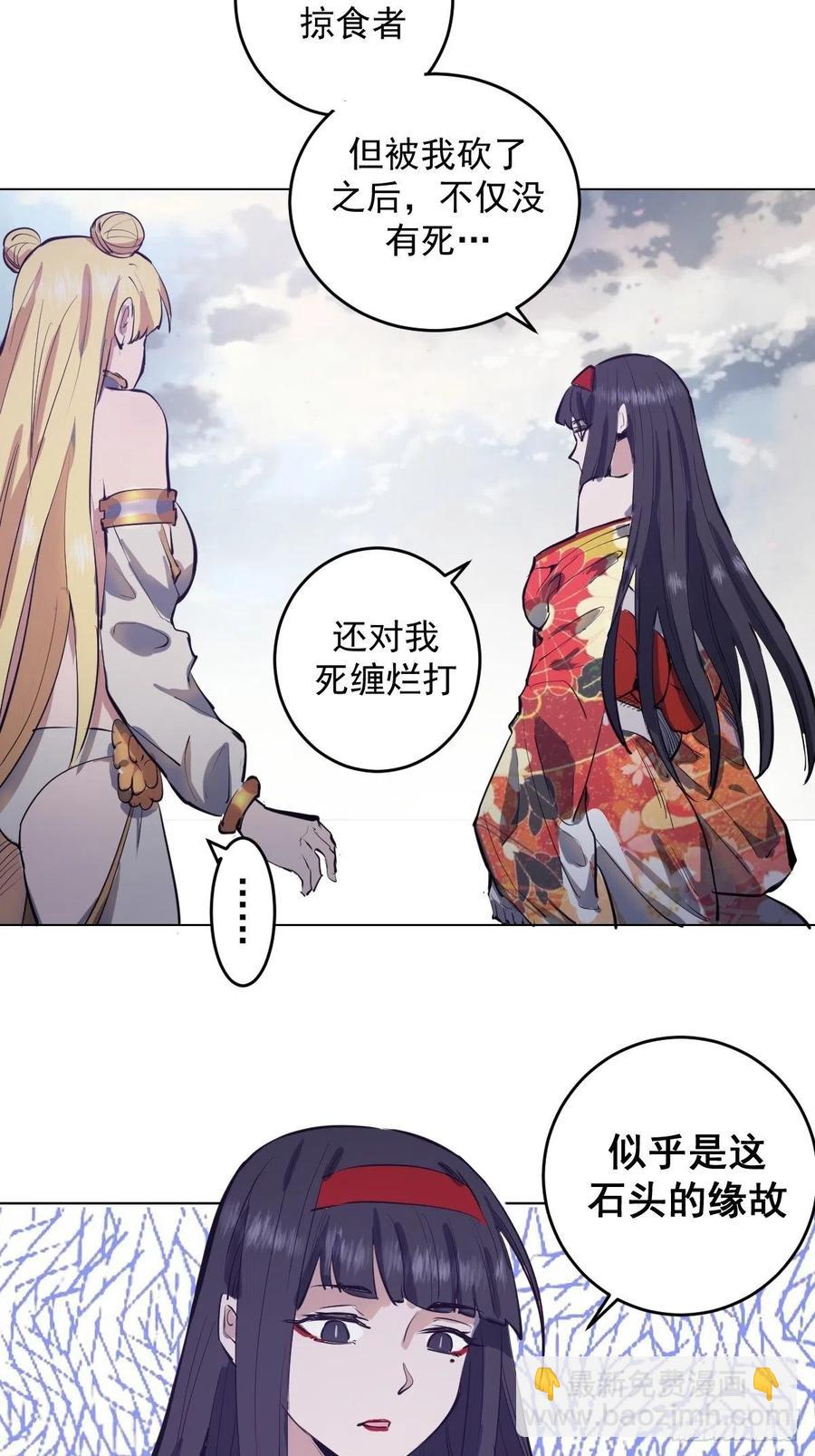 第53话：援军31