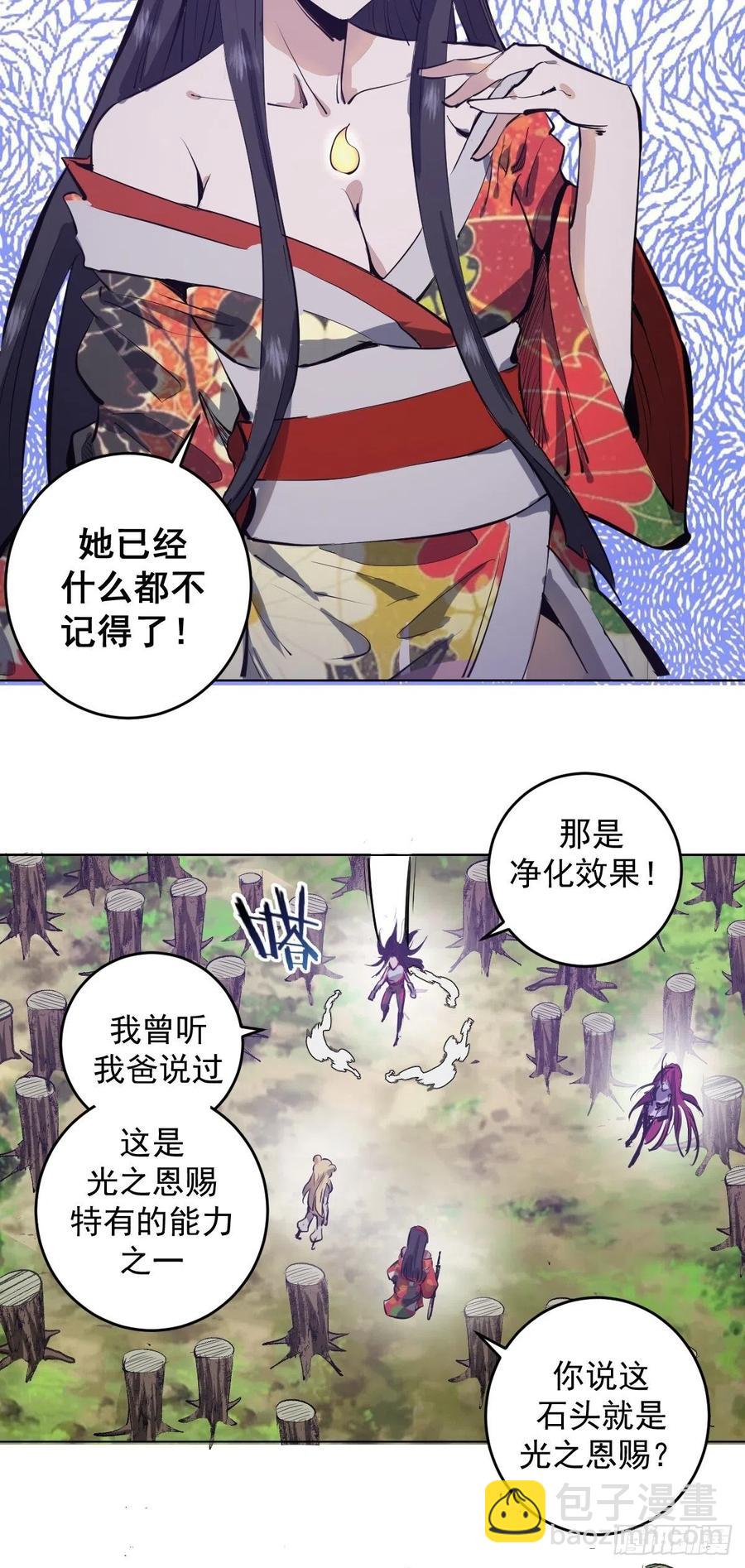 第53话：援军32