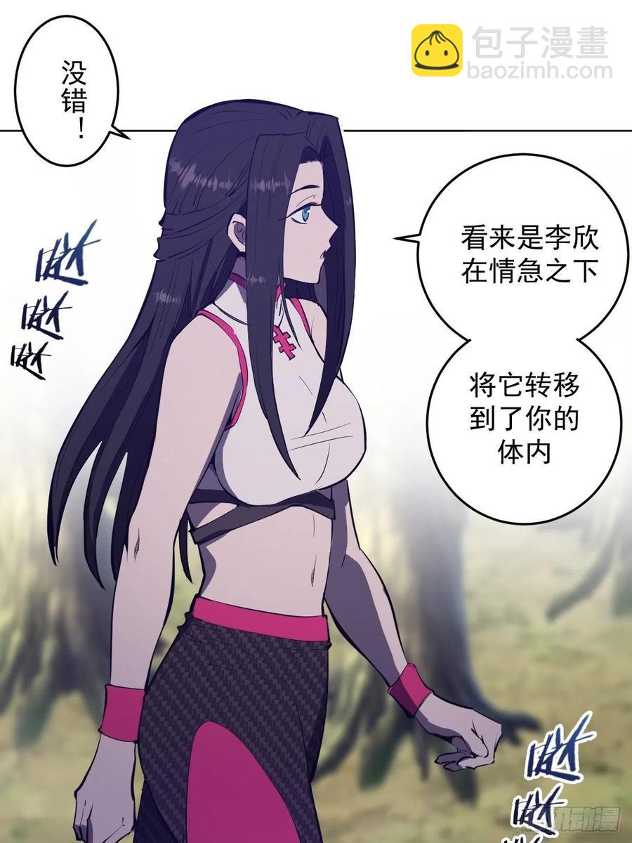 第53话：援军33