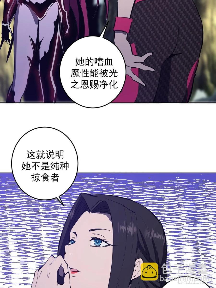 第53话：援军35