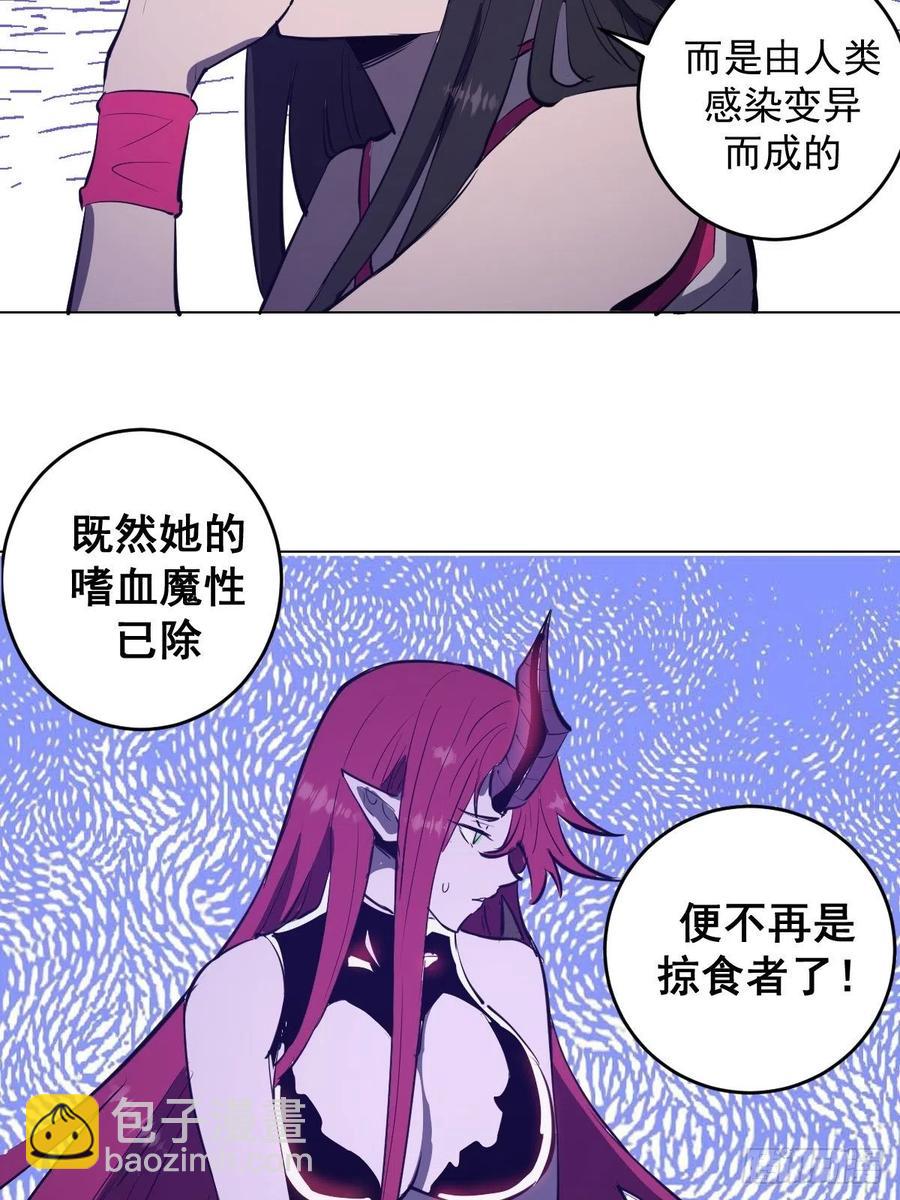 第53话：援军36