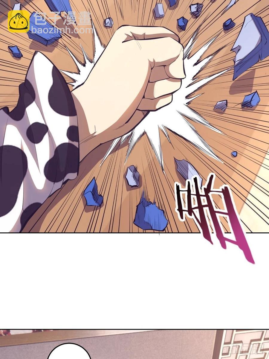 第53话：援军4