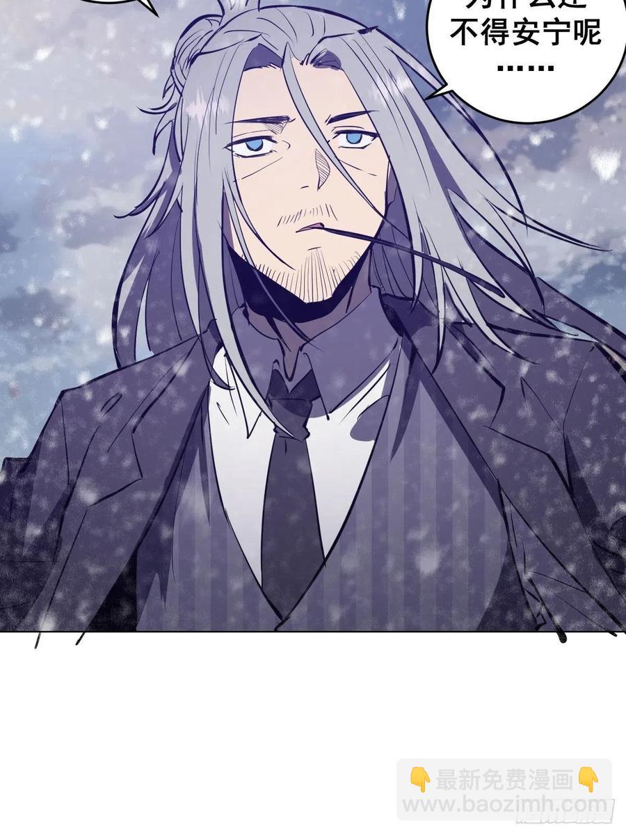 第53话：援军41