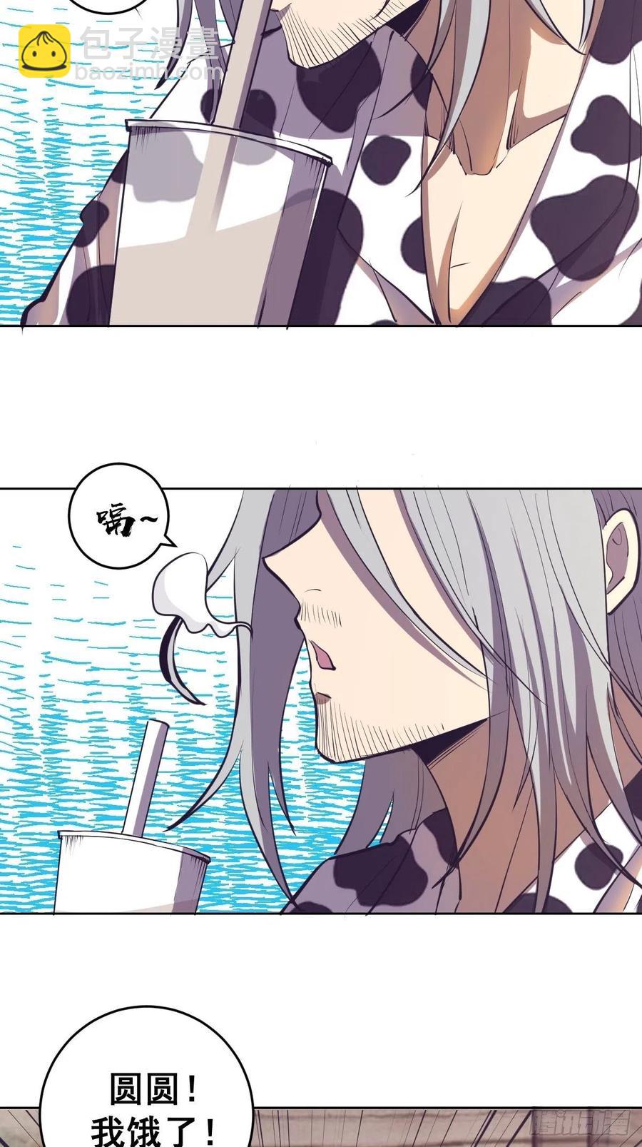 第53话：援军9